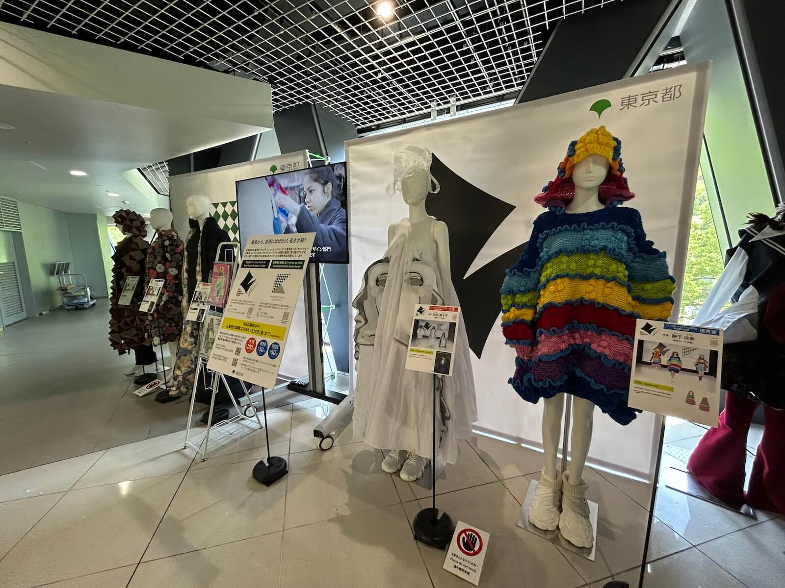 昨年度の受賞作品を展示しています(東京モード学園・国際ファッション専門職大学)