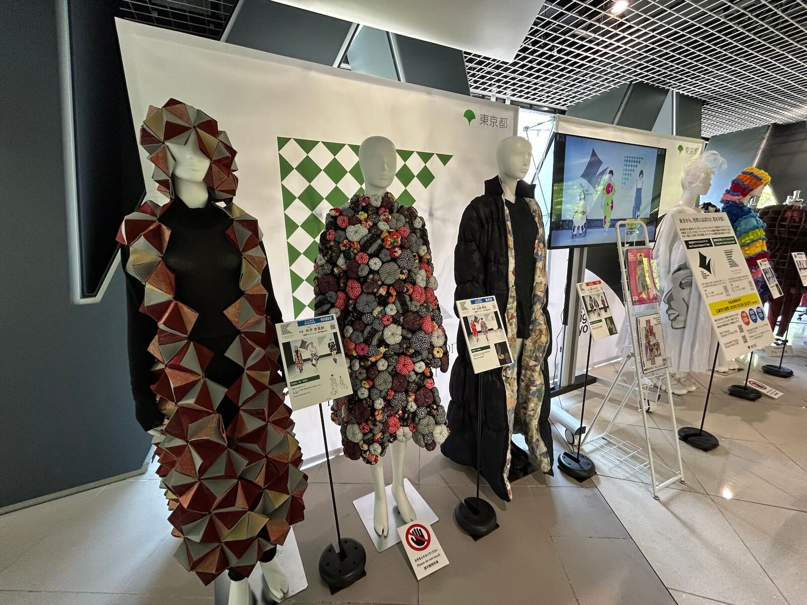 昨年度の受賞作品を展示しています(東京モード学園・国際ファッション専門職大学)