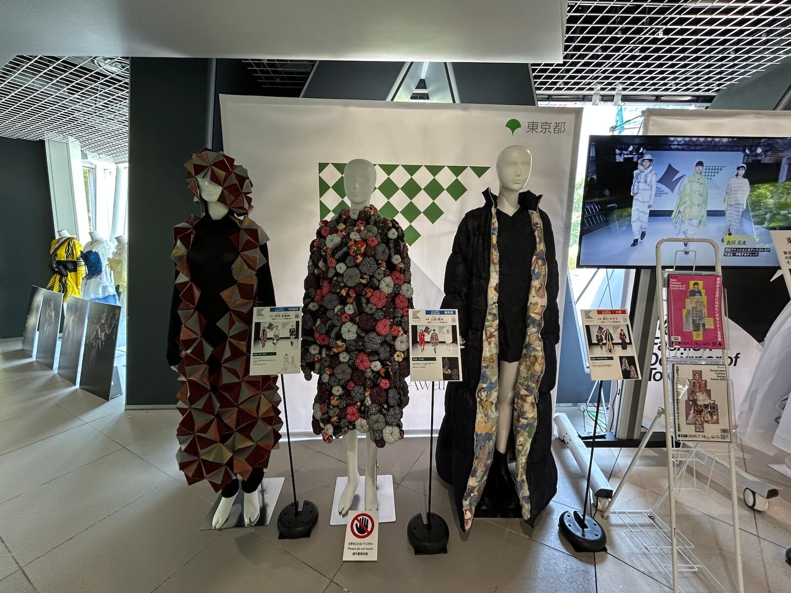 昨年度の受賞作品を展示しています(東京モード学園・国際ファッション専門職大学)