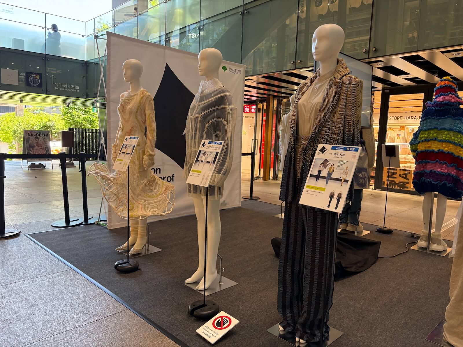 昨年度の受賞作品を展示しています(WITH HARAJUKU)