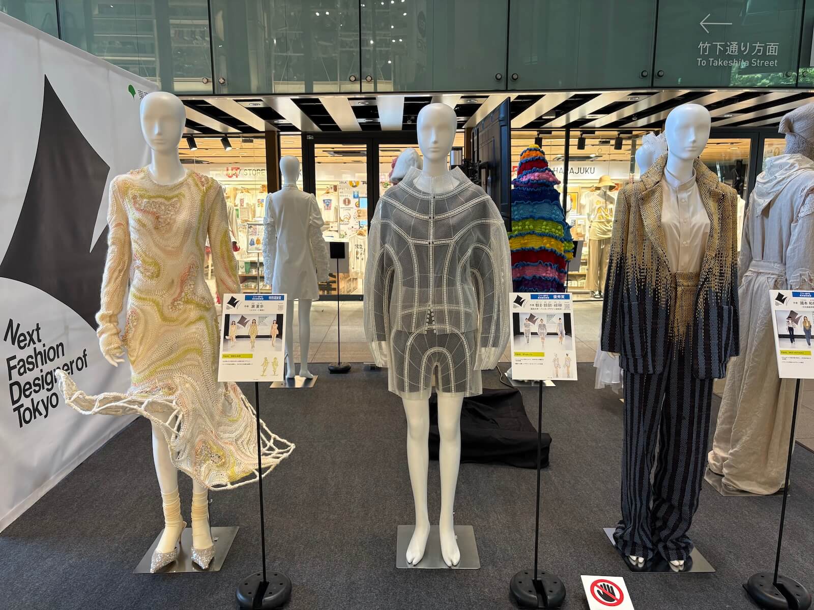 昨年度の受賞作品を展示しています(WITH HARAJUKU)