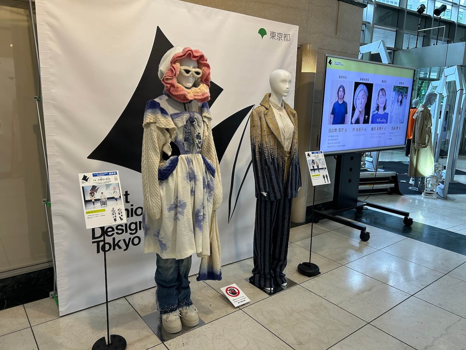 昨年度の受賞作品を展示しています(文化服装学院)