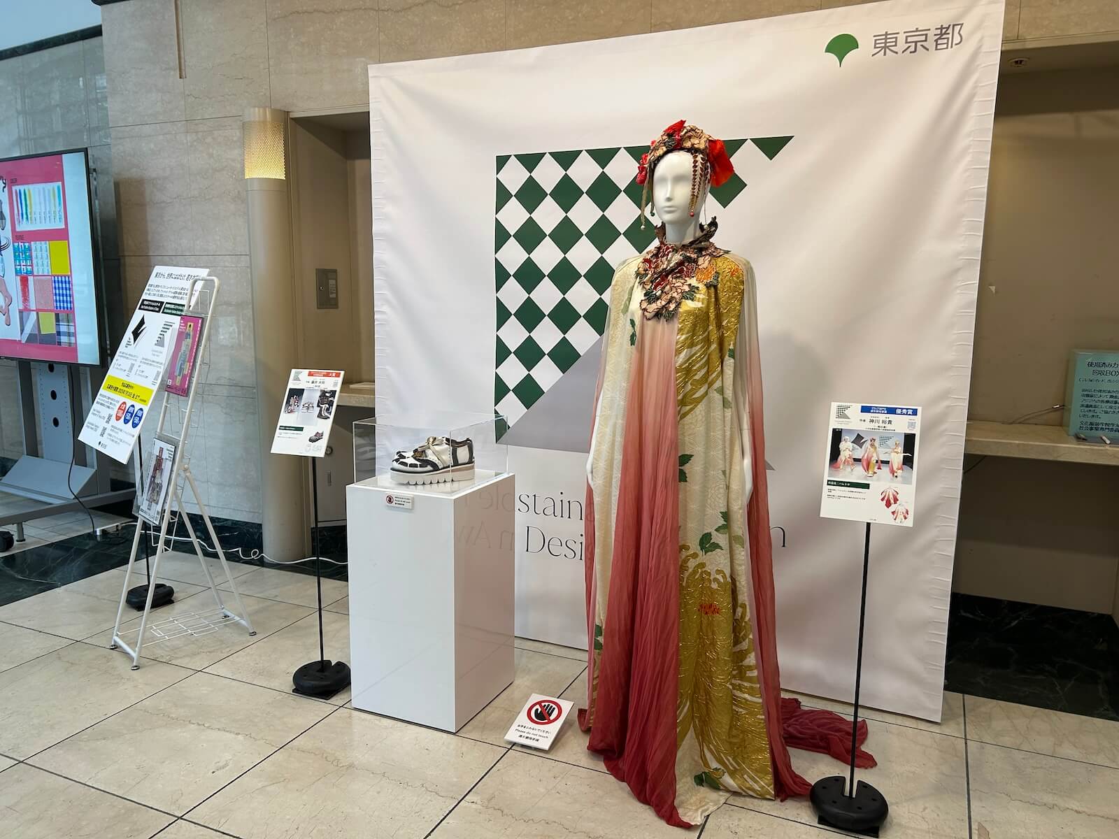 昨年度の受賞作品を展示しています(文化服装学院)
