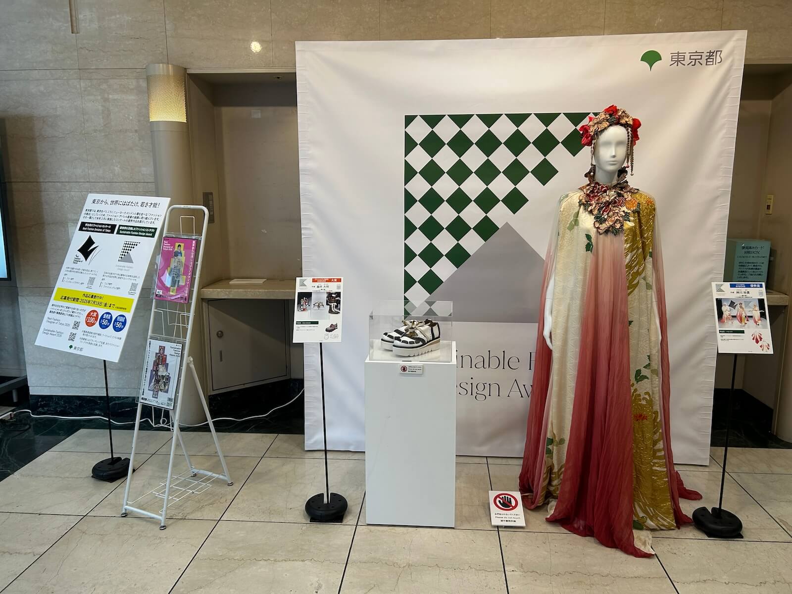 昨年度の受賞作品を展示しています(文化服装学院)