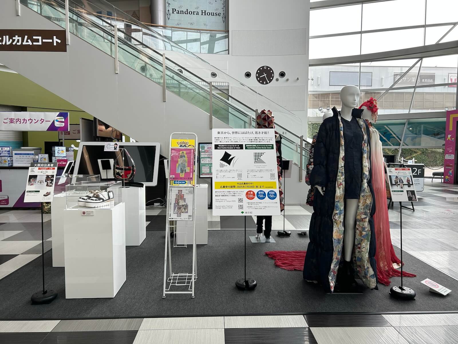 昨年度の受賞作品を展示しています(イオンモール堺北花田)