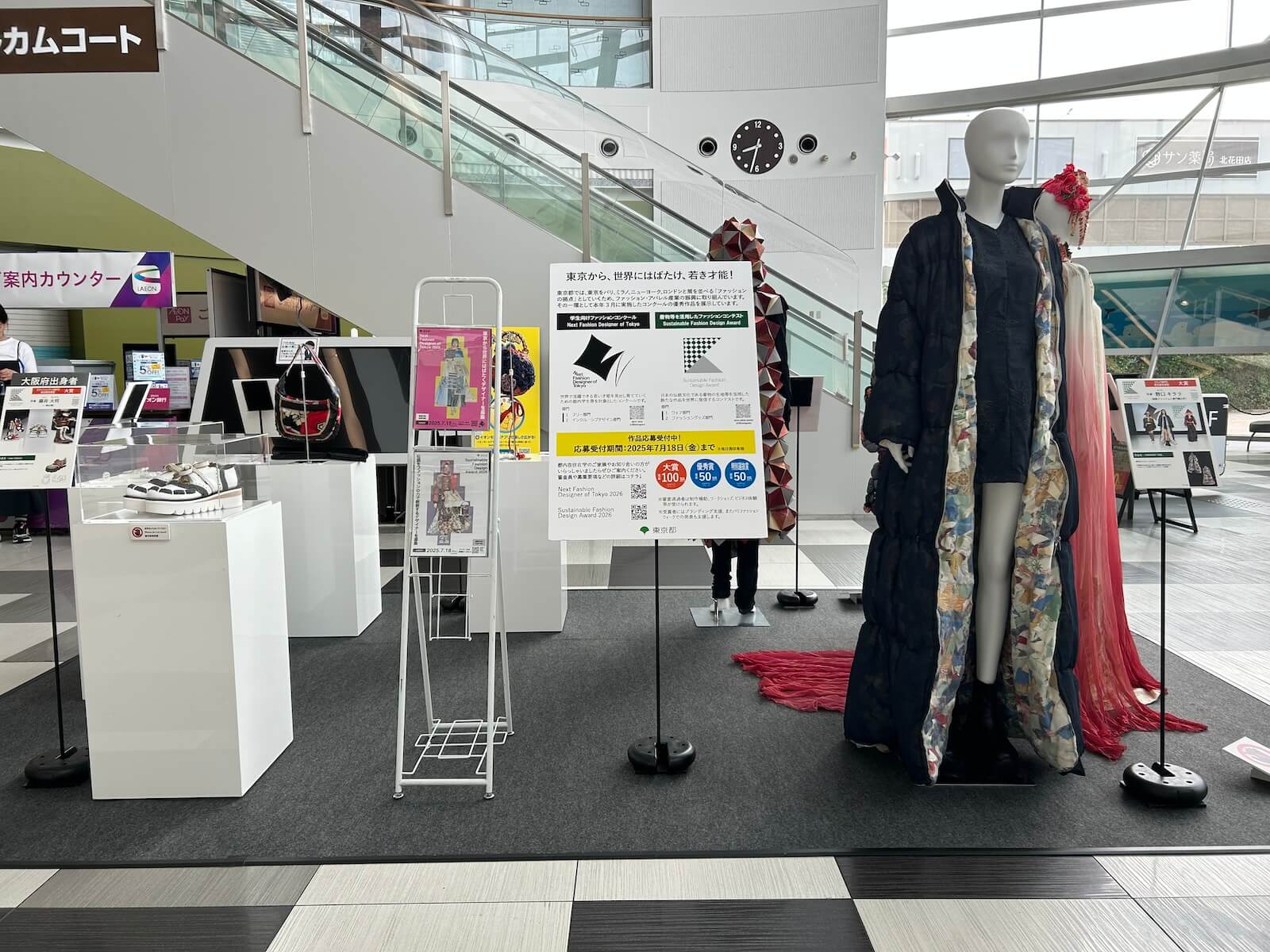 昨年度の受賞作品を展示しています(イオンモール堺北花田)