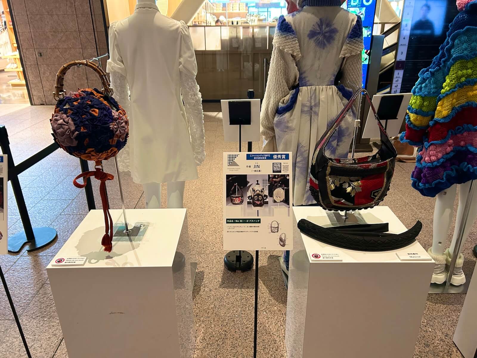 昨年度の受賞作品を展示しています(東急プラザ渋谷)