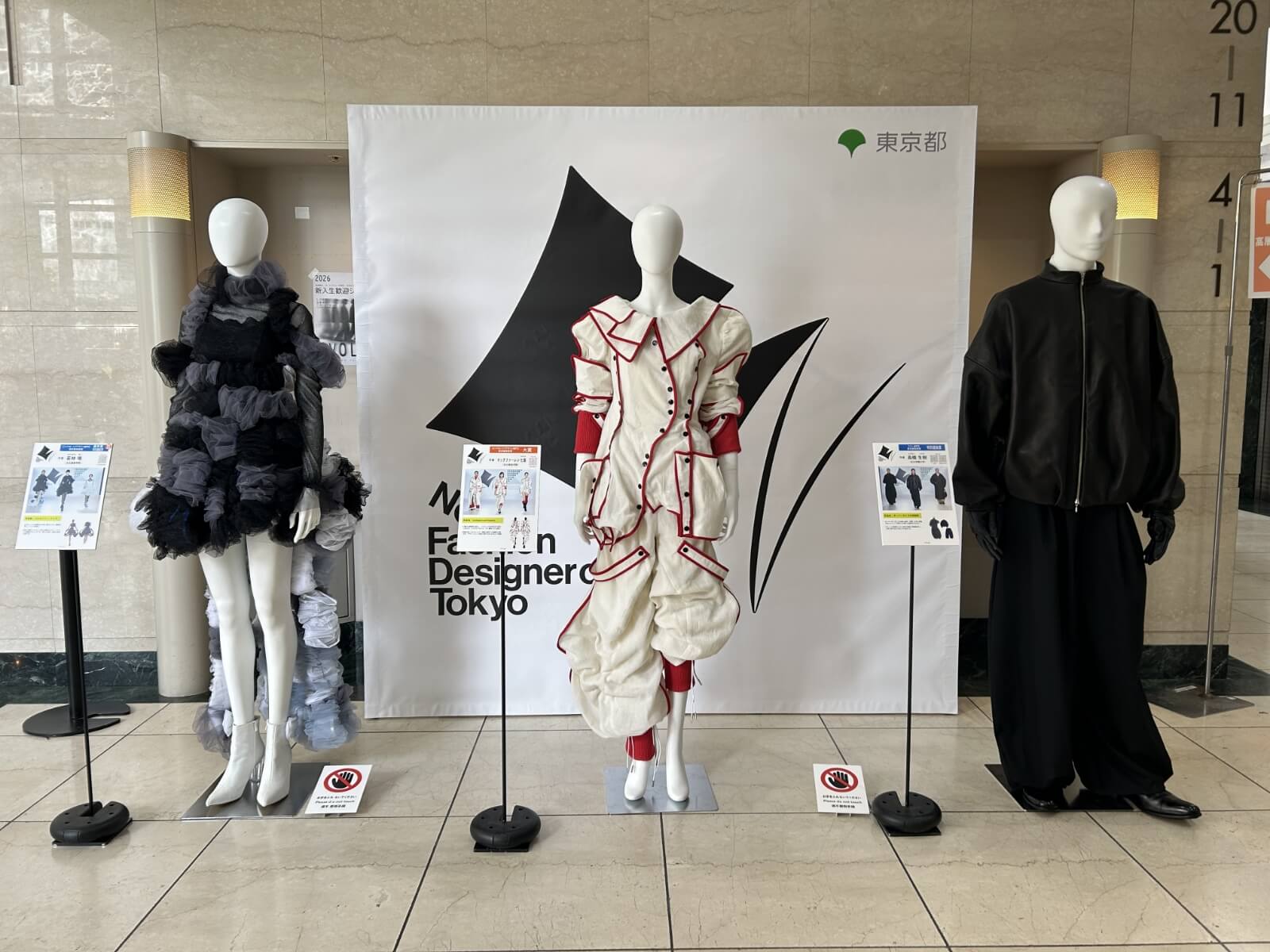 昨年度の受賞作品を展示しています(文化服装学院)