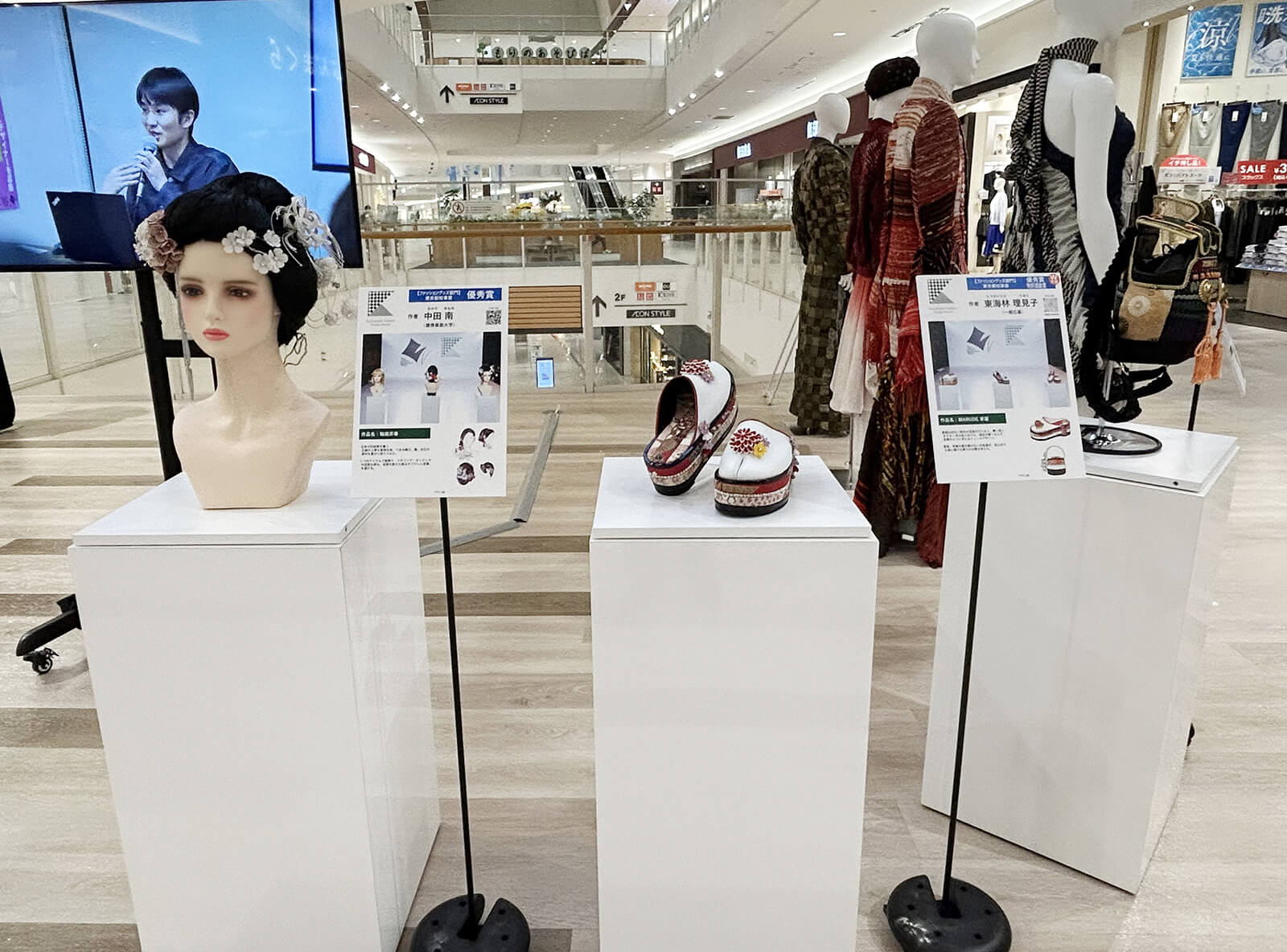 昨年の受賞作品を展示しています(イオンモール草津)