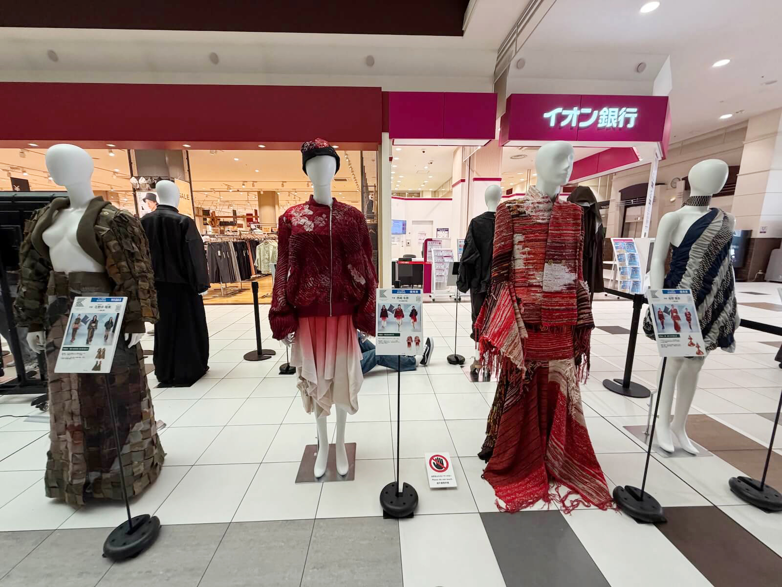 昨年の受賞作品を展示しています(イオンモール四日市北)