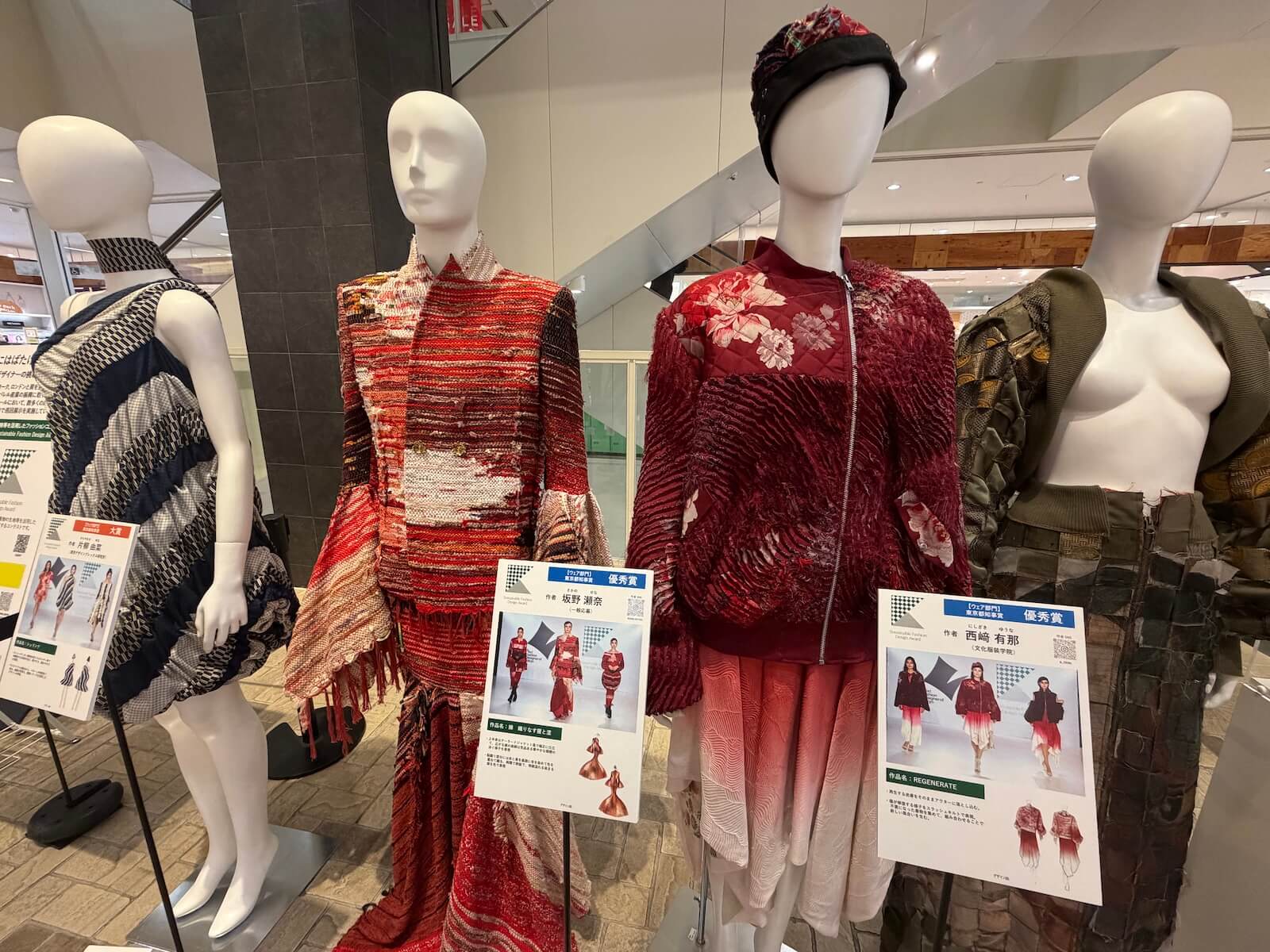 昨年の受賞作品を展示しています(御影クラッセ)