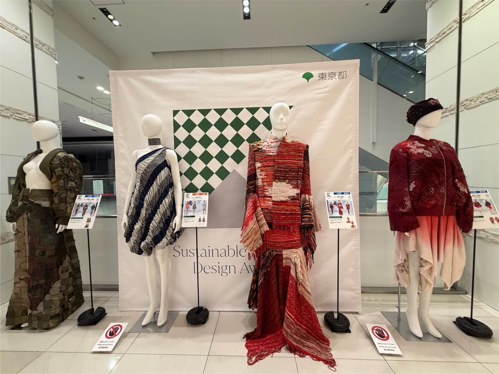昨年の受賞作品を展示しています(福岡PARCO)