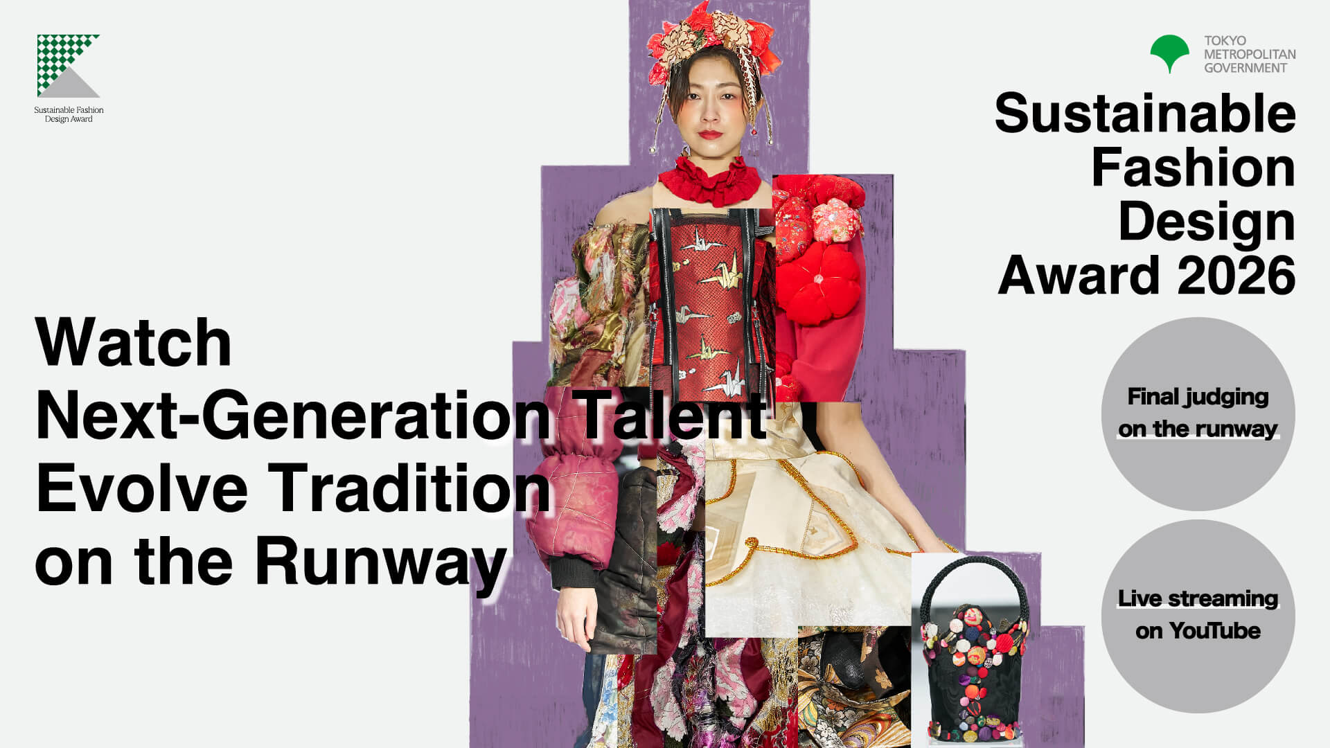 Sustainable Fashion Design Award